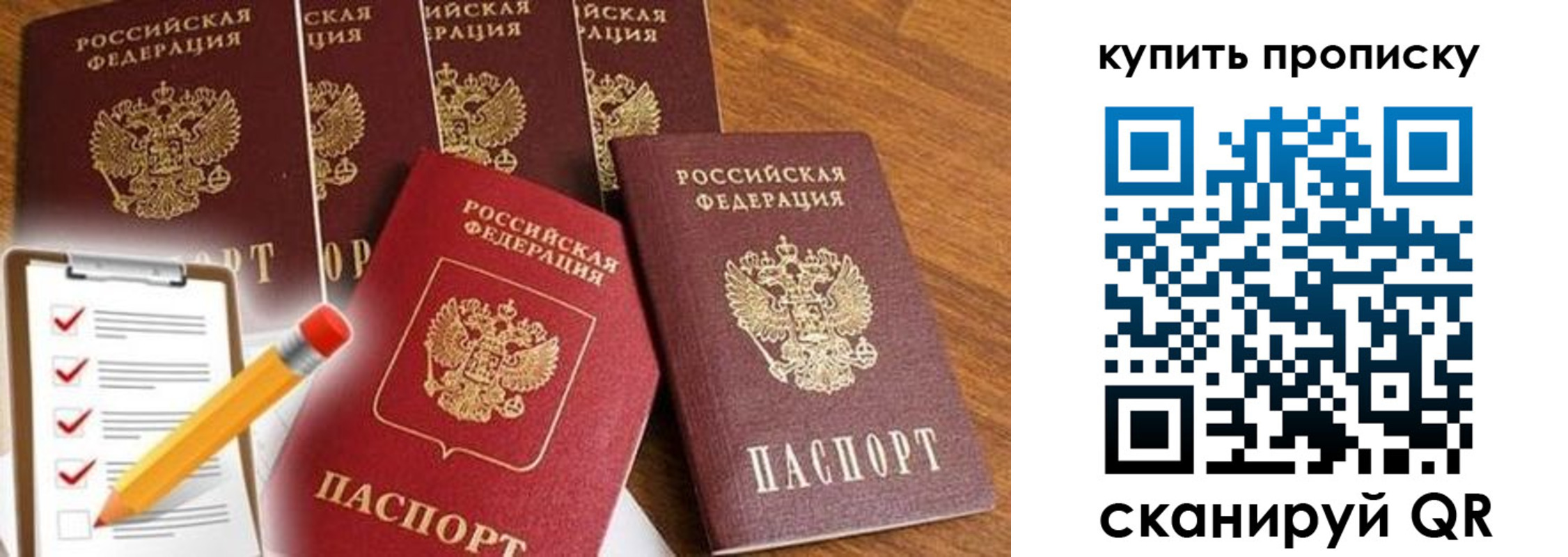 найти адрес прописки в Сураже