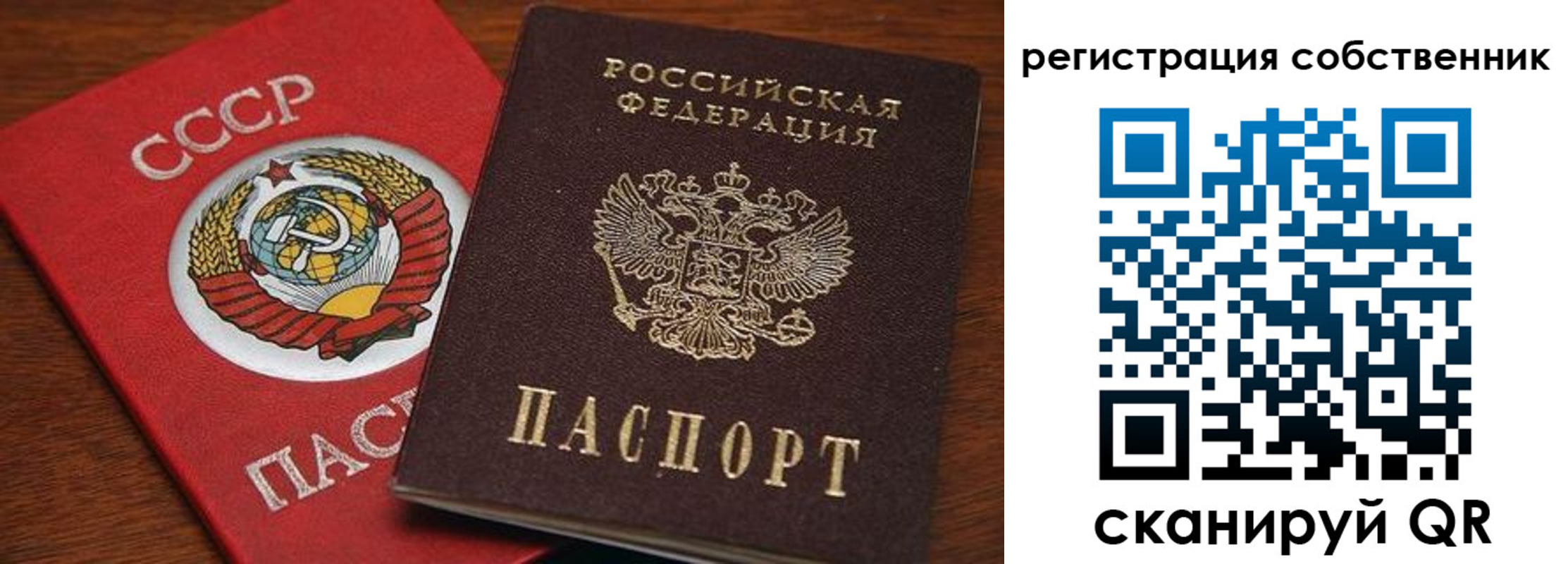 временная регистрация поиск в Сураже