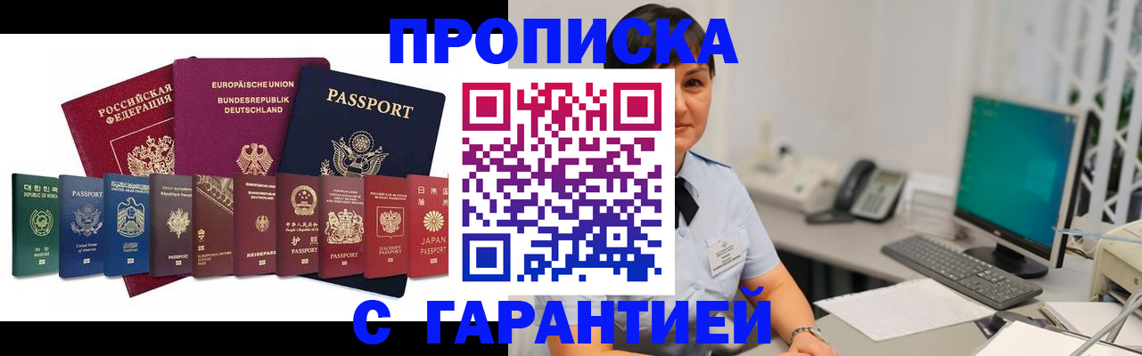 регистрация для школы в Сураже
